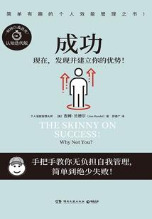 男人女人种