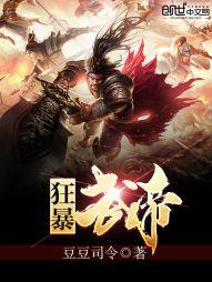 鼠年十二月份
