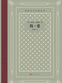 属蛇与猴相冲为啥又相合