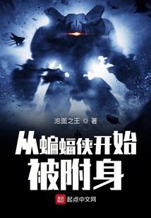 周公解梦众多男人裸体