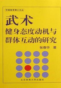 羊在2019运程