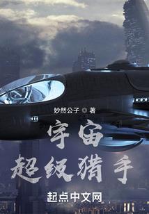 八字看生财