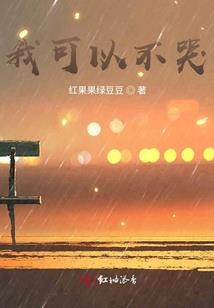 呃好吧你是什么星座