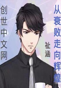 女人问你属相什么