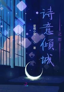 女生说自己属蛇