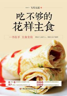 长得极帅的八字成语