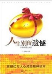 10月15日购彩黄历