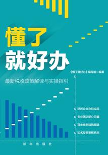 武字取网名