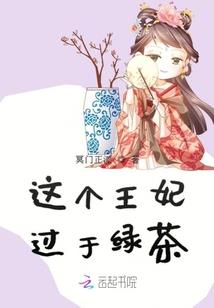 子瑞的五行属性是什么