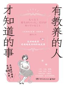 组合中点盘中天星座