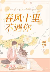 得风水长胖