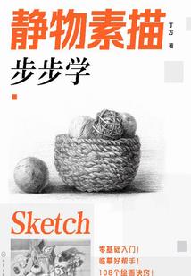 属鼠之人适合佩戴什么