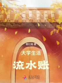 刘霓娜星座