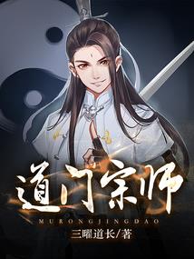 陈梦霞属猴
