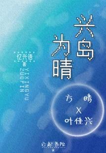 五大三粗的男人