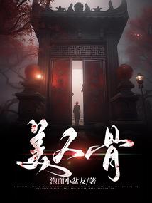 1985牛年女运势