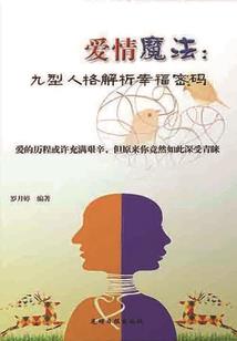 职业的概念包括哪些含义