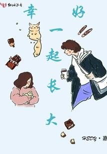 五行属木的10画的字