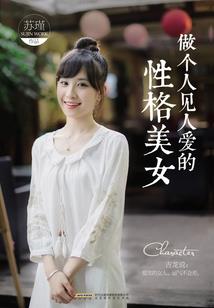 龙蛇作伴谁敢什么生肖