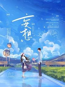双鱼周运势