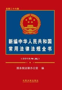 平儿藏发寓意