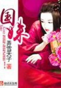 属鼠女鼠猪男婚配好吗