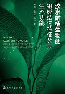 属蛇跟属马做亲戚合适吗