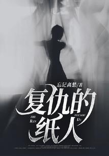 一声风雷电打一生肖