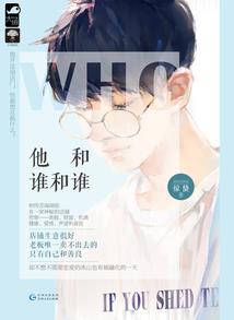 财运到红瓶