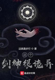 不属鸡能佩戴不动明王吗