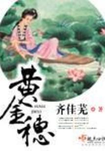 撇面是什么生肖
