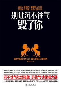 甲辰日丁酉日八字