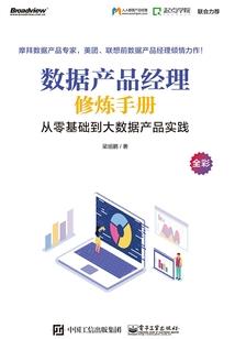 梦到被夺爱