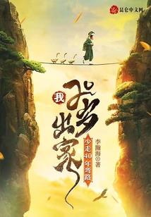 兔宝宝男孩属金的