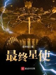 善美学生含义