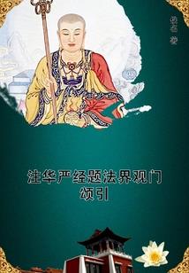 属猴带黄金什么最好