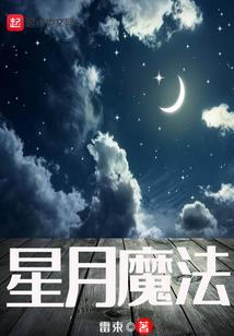 睿字康熙笔画及五行五行