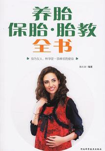 属虎的和属龙婚配怎么样