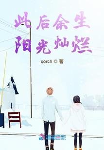 76年属龙水瓶座男