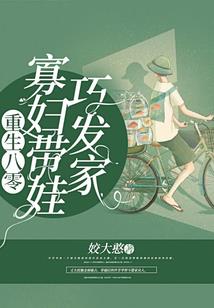 70年属猪最佳楼层