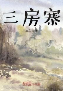 属虎学车吉日