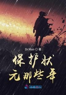 梦见插花周公解梦原版