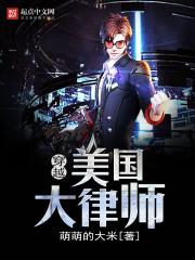 属羊甄子丹