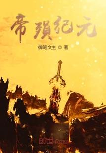 上海区游戏公会起名字