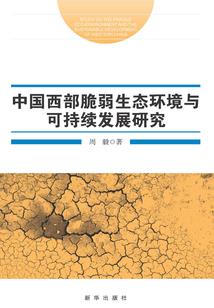 康熙五行取名常用字体