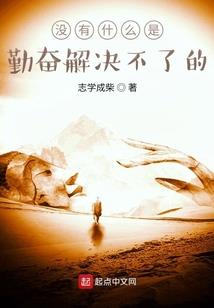 吉他弹唱男人花
