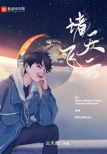 改变财运视频