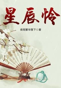 中年发大财的蛇女命运