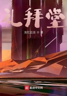 梦到阳台有缝隙