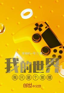 水命宝宝属相